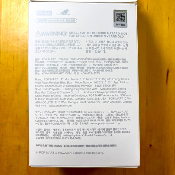 Pop Mart Labubu Big Into Energy Love - Picture 5 of 12